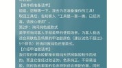 客户服务如何做好美甲店(顾客美甲店客户服务美甲客户)