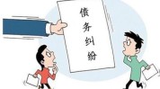 因公司债务题目
导致的房屋纠纷如那边理
惩罚
？