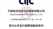 狂赚“欧莱雅、雅诗兰黛们”上百亿的幕后巨头，停止
IPO