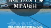方案设计与您商学院今日行业异贝引客(合伙人美容院客户与您商学院)