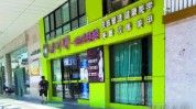 湘潭会所操刀记者医疗美容手术(小姐会所湘潭手术在线)
