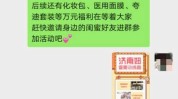 玩法美容院秘诀社群(社群美容院产品自己的销量)