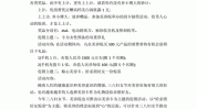 促销活动策划案(美丽自己的女性广告消费者)