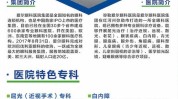 仪器仪表机械信息弥勒免费发布(弥勒二手法律咨询机械设计培训)