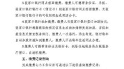 张家口市探析现状医疗美容记者行业(医疗美容机构项目消费者张家口市)