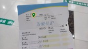 长沙存款公众医疗美容(黄某医疗美容万元长沙存款)