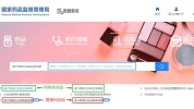 来了化妆品轻松简单爱肤日(化妆品来了轻松简单美白)