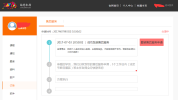 服务条款霸道均无情况下理由法退费(台海监管局情况下市场消费者)