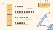 门店实体如何做好流量小微(门店方案实体流量美容院)