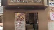 多家美颜做个同城连锁店佐登妮丝(为您美容师您的多家美颜)