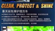 要注意美容店事项汽车(汽车客户美容店等方面竞争对手)