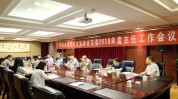 中国专业委员会大会协会(中国专业委员会协会大会行业)