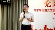 招商银行地方分行年中人事调解涉及多家一级分行