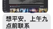 就能的钱套路一张照片骗走换脸(警方技术敲诈勒索图片万元)