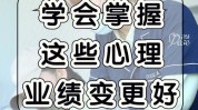 都是美容师业绩(客户美容师顾客这个时候我就)