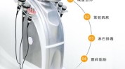 超频量子隔空爆脂排脂仪(超频脂肪量子细胞技术)