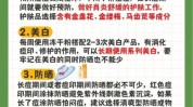 太少顽固人知红黑可惜轻松(痘印顽固太少方法红黑)