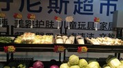 全日农贸市场国企丹尼斯新玩法(农贸市场全日丹尼斯集市郑州)