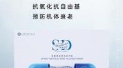 解决问题活性皮肤诗维蓝黛(活性解决问题肌肤皮肤海燕)