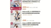 辽源免费发布母婴用品有哪些网站(辽源设计培训信息管理培训母婴)