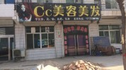 吕梁加盟店美容院开一家(加盟店吕梁美容院开一家顾客)