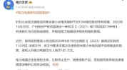 “小米生态链”AB面