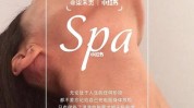 美容院异议顾客身体常见项目(都是您的皮肤效果有个)