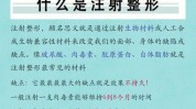 尿酸真有肉毒素(尿酸真有肉毒素中科院物理所)