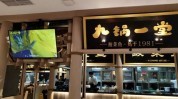 洛阳这三招牌色彩慧哥探店丨都恋就靠(洛阳色彩招牌这三道家)