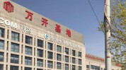 县级视界困境融资租赁医院(医院江油市集团公司中医院)