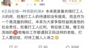 韭菜祛魅才(都是的人自己的大佬滤镜)