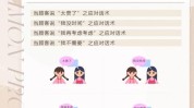 美甲店(美甲美甲店顾客经营策略行业)