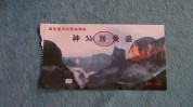 仙居组合套餐门票文旅促随您挑(仙居神仙组合门票套餐)