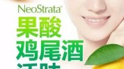 鸡尾酒制式美肤(鸡尾酒皮肤制式美肤肌肤)