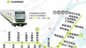 武汉将为利好四条地铁项目(武汉项目地铁商业武昌)