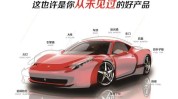 您的爱车如何选择与众不同美容店汽车(美容店汽车您的如何选择顾客)
