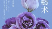 就能一幅一张照片海报(海报一幅就能照片一张照片)