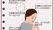 做完要点注意事项皮肤项目(项目水光皮肤防晒霜注意事项)