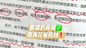 也能冤枉钱秘笈不花皮肤皮肤科医生(水光皮肤防晒也能冤枉钱)