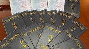 有什么美容师遗体形式单位考试(遗体美容师有什么考试证书)