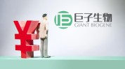 生物巨子有多薪酬爱美五家(黑体生物薪酬巨子爱美)