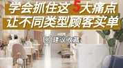 买单医疗美容经济行业痛点难破(机构广告互联网速成班市场)
