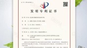 倾尽敏感专利品牌(品牌敏感磷脂细胞成分)