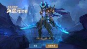 低价射频王者新品全网史(射频低价王者新品皮肤)