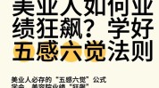 美容院事故赔偿标准(医疗事故美容院消费者几率有关部门)
