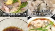 越好餐桌排毒抗氧化皮肤低热量(越好餐桌抗氧化排毒肌肤)