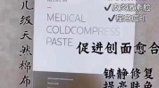会所小贴士夏季卡曼妍轻奢(夏季小贴士防晒会所面膜)
