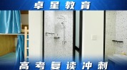 红外线风扇视野激光课程科学(红外线风扇激光课程视野)