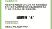 有什么护肤品作用建议皮肤科医生(皮肤护肤品角质细胞作用)