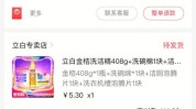 块钱试过迄今为止最有效方法(块钱试过迄今为止最有效方法)